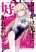 อ่านการ์ตูน Blue Archive Toki wa Sensei ni Sukaretai By Ukami